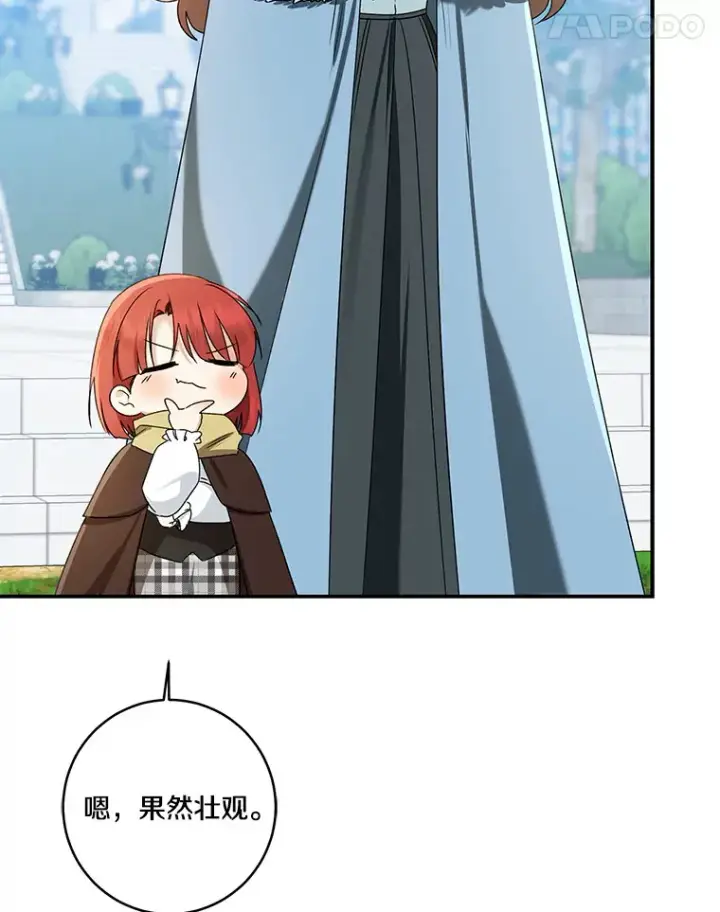 漫画《我的暴君变成小孩儿了》66.参观圣殿第107张图