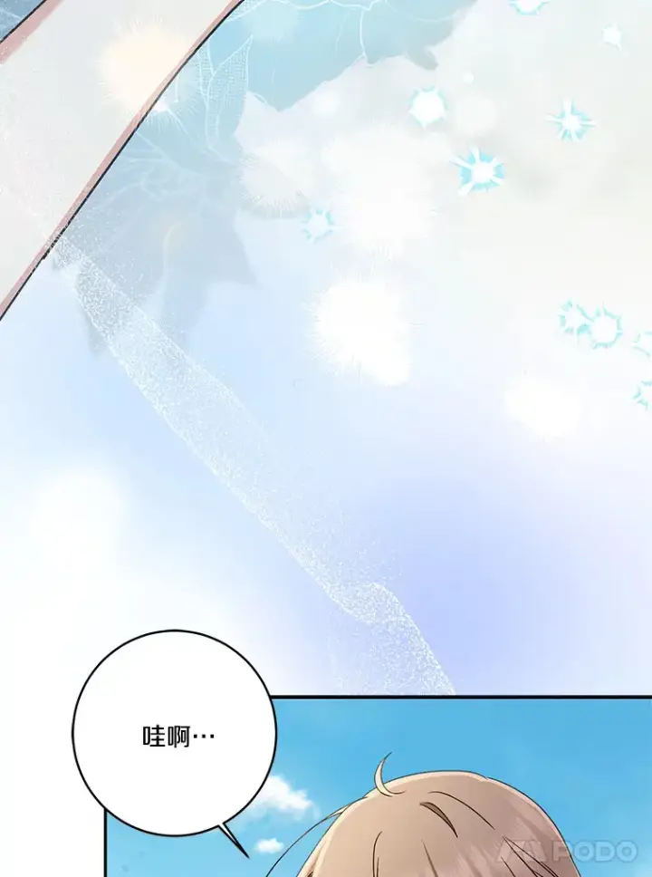 漫画《我的暴君变成小孩儿了》66.参观圣殿第60张图