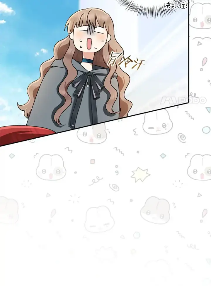 漫画《我的暴君变成小孩儿了》66.参观圣殿第66张图