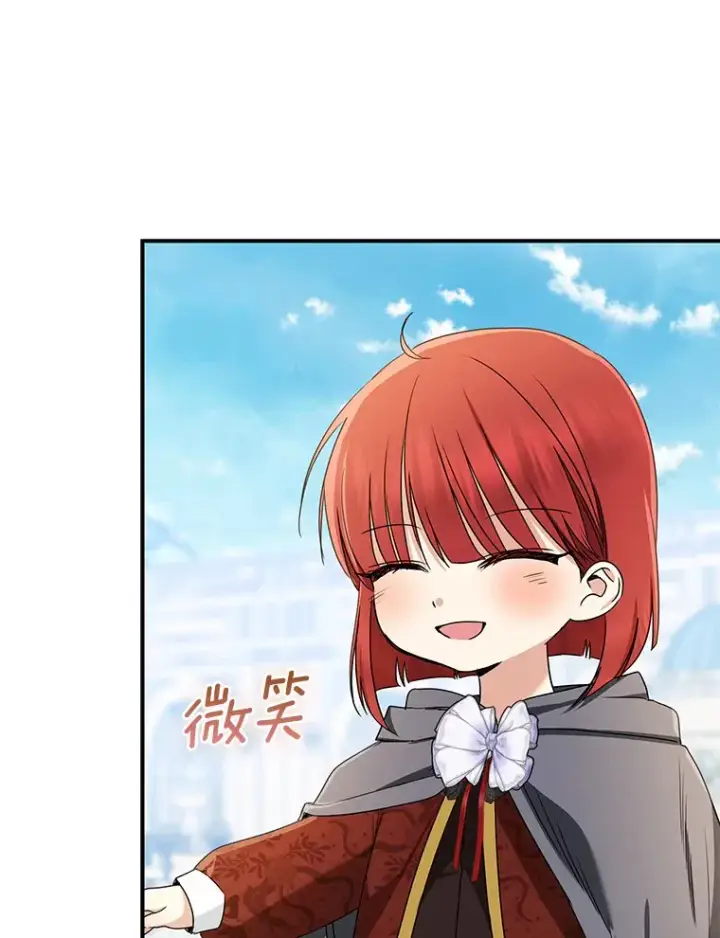 漫画《我的暴君变成小孩儿了》66.参观圣殿第67张图