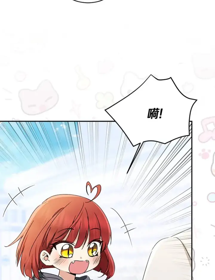 漫画《我的暴君变成小孩儿了》66.参观圣殿第75张图