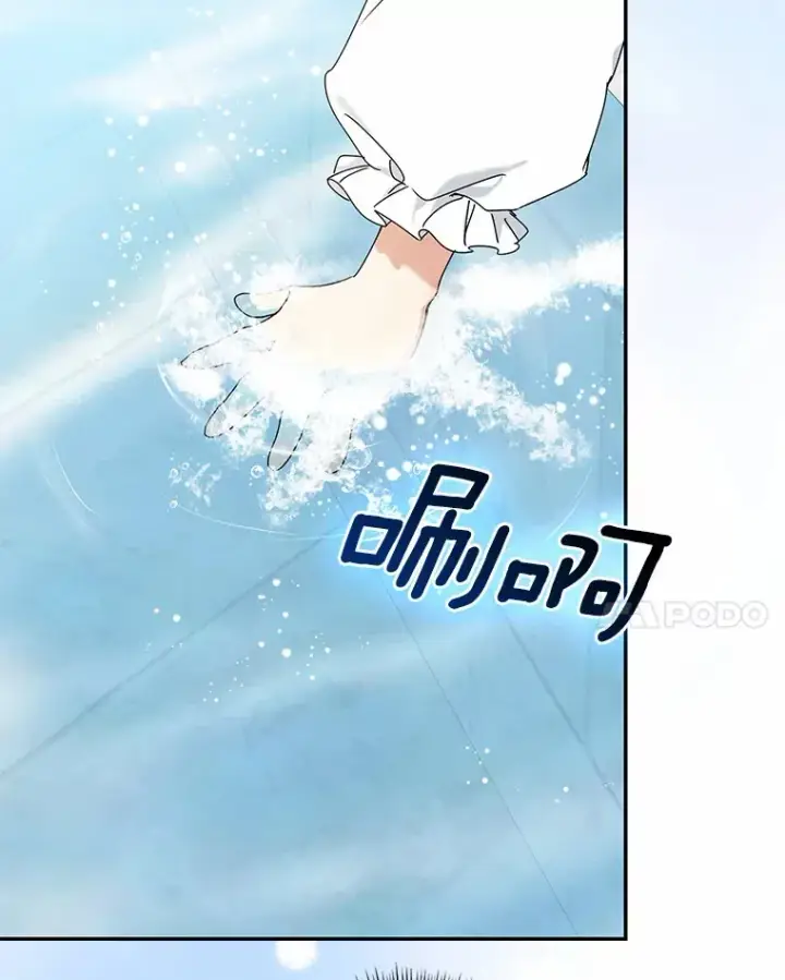 漫画《我的暴君变成小孩儿了》67.意外偷听第28张图