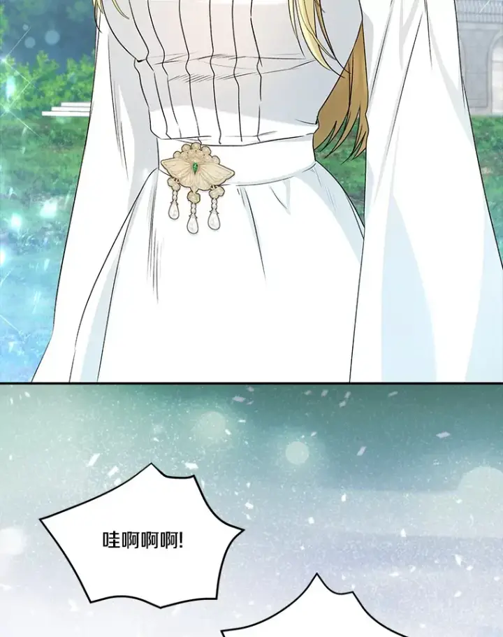 漫画《我的暴君变成小孩儿了》68.阿勒达尔诞生第107张图