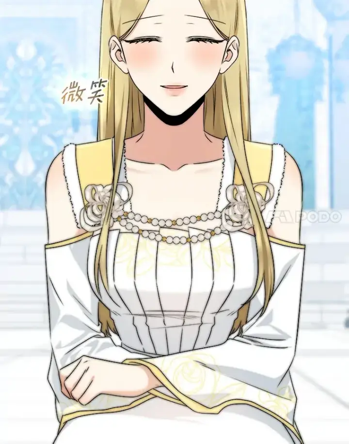 漫画《我的暴君变成小孩儿了》68.阿勒达尔诞生第18张图