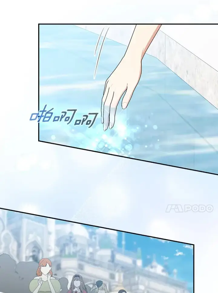 漫画《我的暴君变成小孩儿了》68.阿勒达尔诞生第83张图