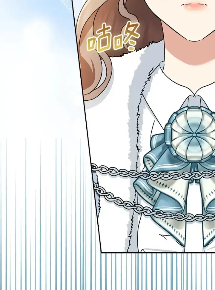 漫画《我的暴君变成小孩儿了》68.阿勒达尔诞生第85张图