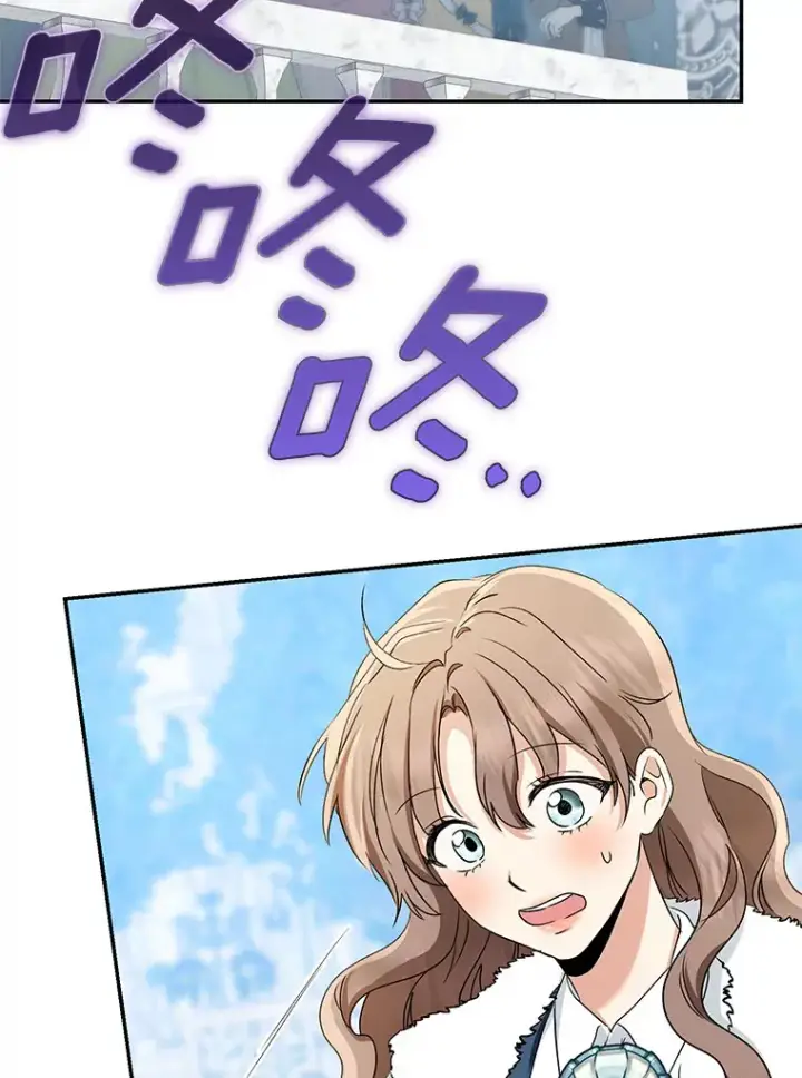 漫画《我的暴君变成小孩儿了》68.阿勒达尔诞生第88张图