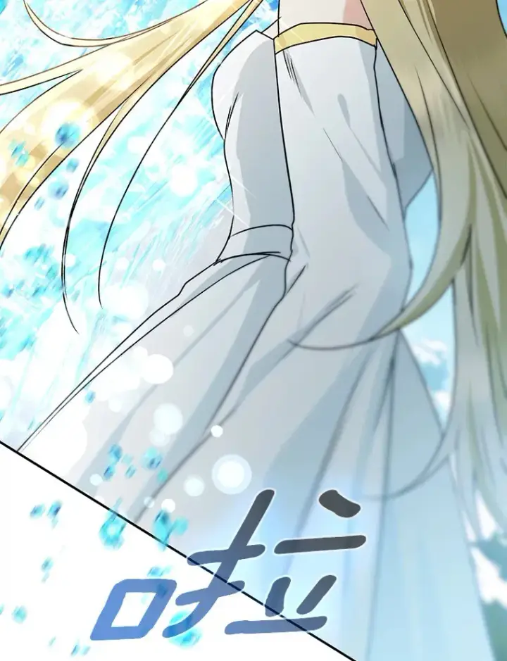 漫画《我的暴君变成小孩儿了》68.阿勒达尔诞生第97张图