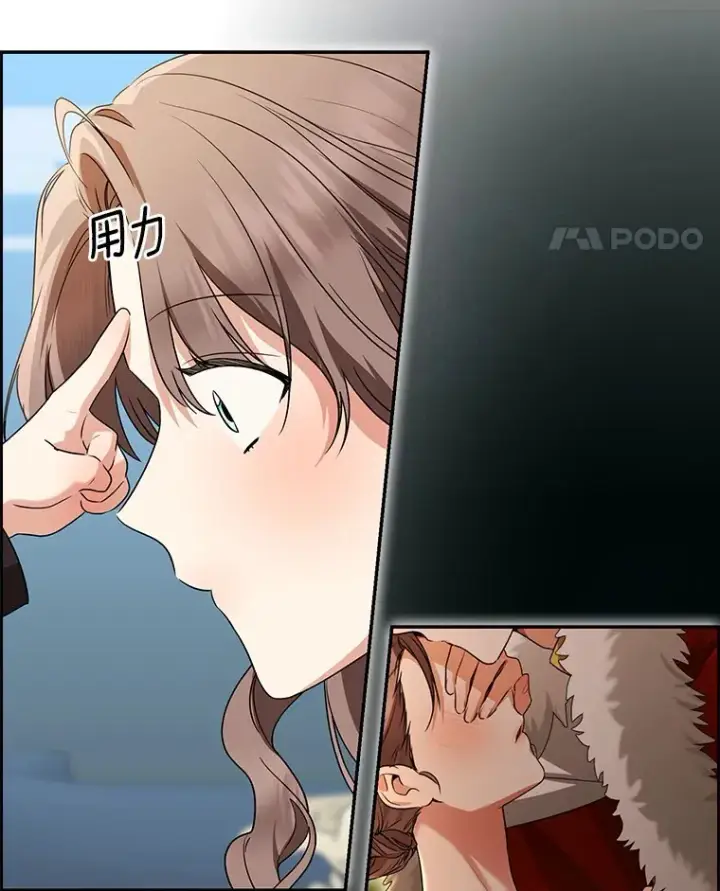《我的暴君变成小孩儿了》69.休艾娜的选择图101
