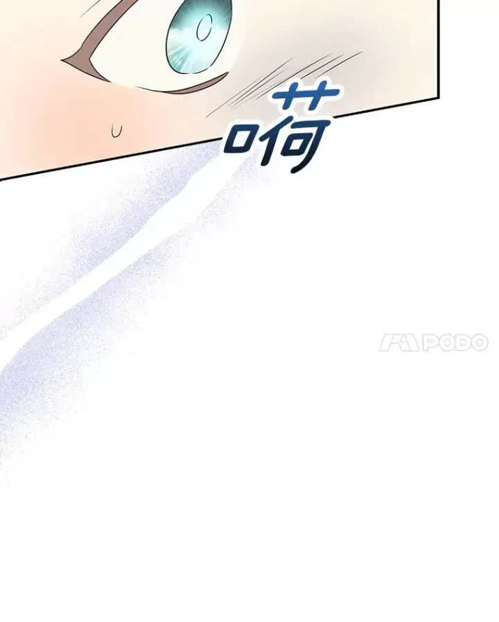 《我的暴君变成小孩儿了》69.休艾娜的选择图25