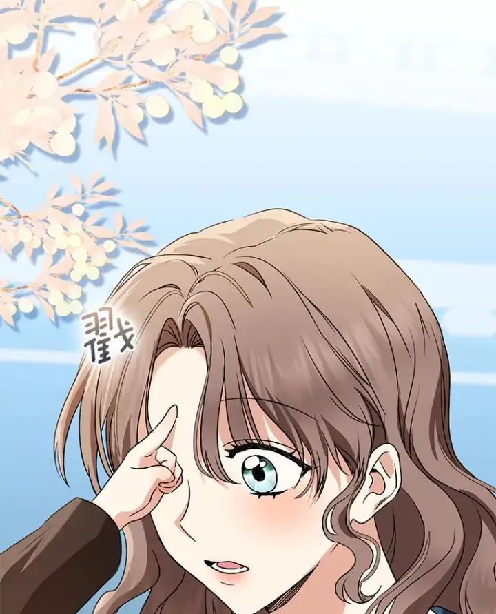 《我的暴君变成小孩儿了》69.休艾娜的选择图96