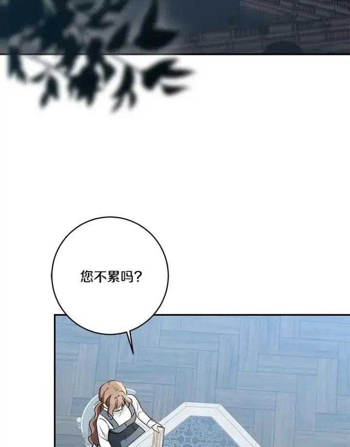 漫画《我的暴君变成小孩儿了》70.心情有点好第52张图