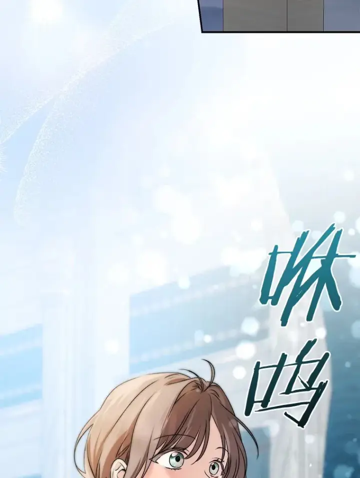 漫画《我的暴君变成小孩儿了》70.心情有点好第72张图