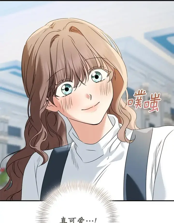 漫画《我的暴君变成小孩儿了》70.心情有点好第92张图