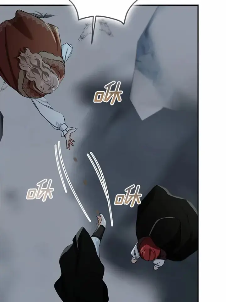 《我的暴君变成小孩儿了》72.神秘气息图103