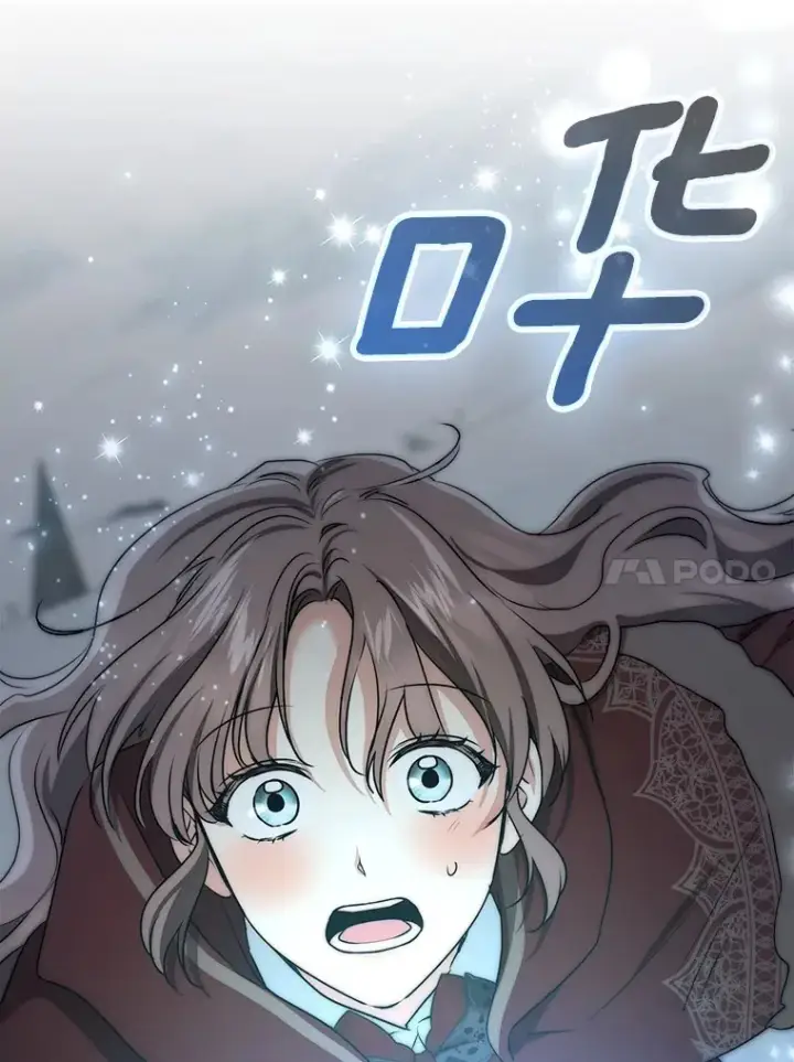 《我的暴君变成小孩儿了》72.神秘气息图108