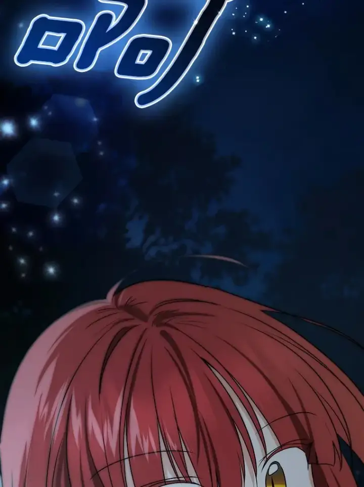《我的暴君变成小孩儿了》72.神秘气息图110
