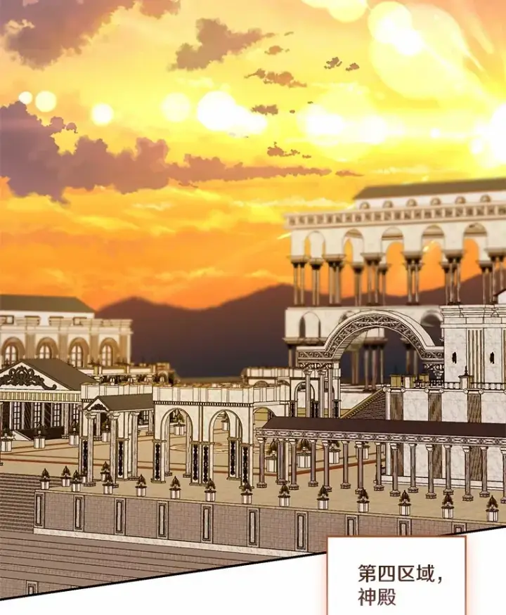 《我的暴君变成小孩儿了》72.神秘气息图43