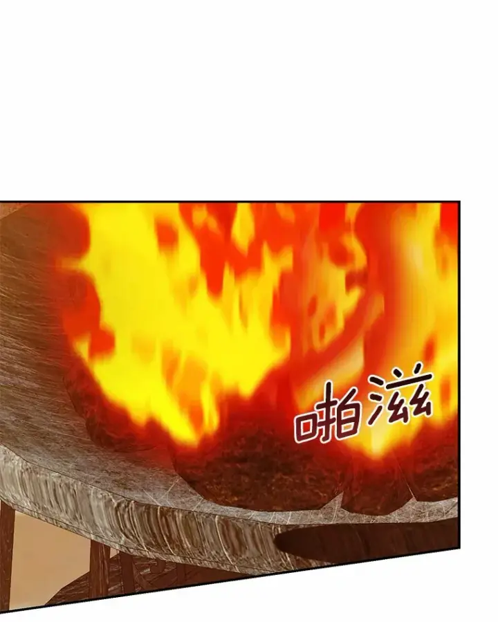 《我的暴君变成小孩儿了》72.神秘气息图51