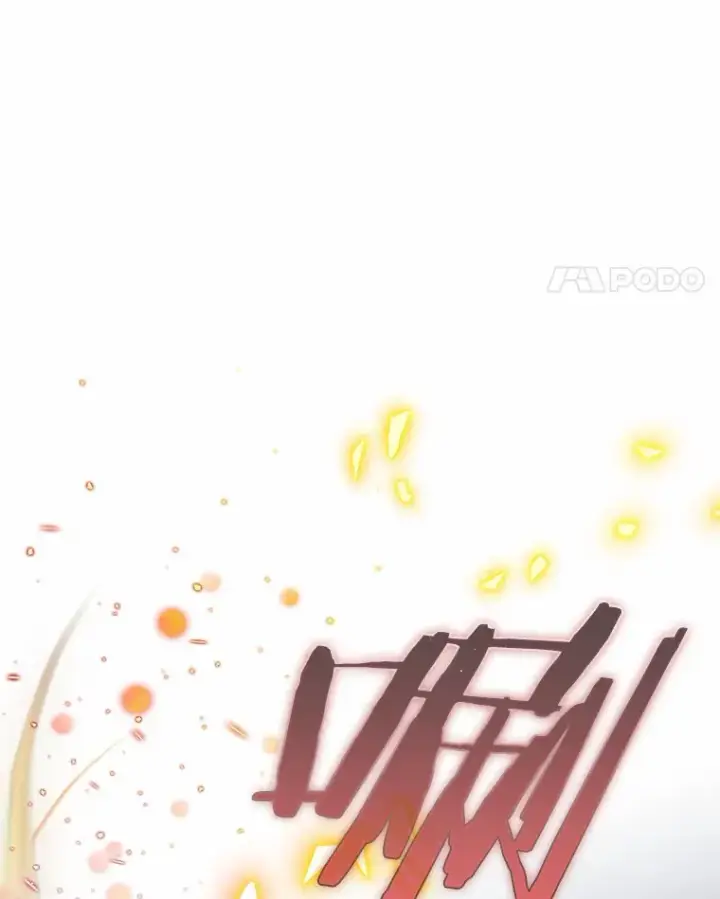 《我的暴君变成小孩儿了》72.神秘气息图52