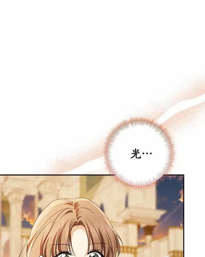 《我的暴君变成小孩儿了》72.神秘气息图58