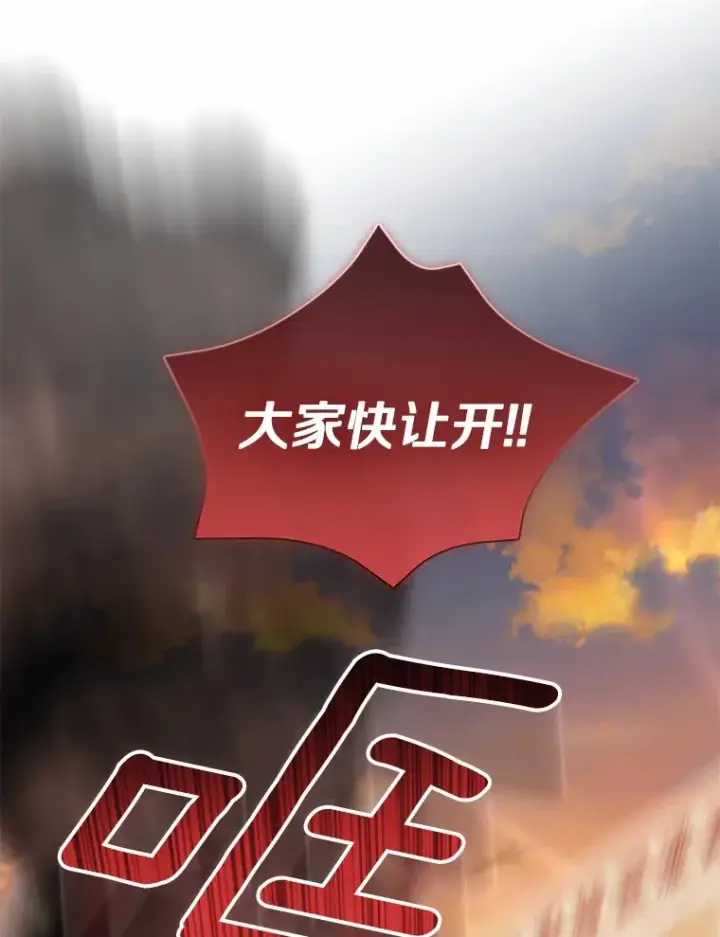 《我的暴君变成小孩儿了》72.神秘气息图67