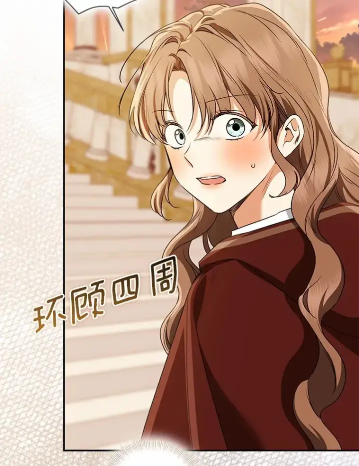 《我的暴君变成小孩儿了》72.神秘气息图76