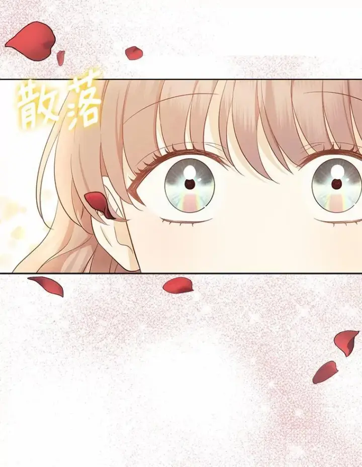 漫画《我的暴君变成小孩儿了》1.小孩子的声音？第119张图