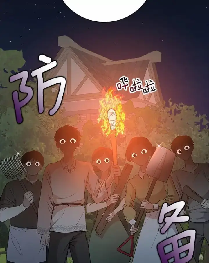漫画《我的暴君变成小孩儿了》1.小孩子的声音？第32张图