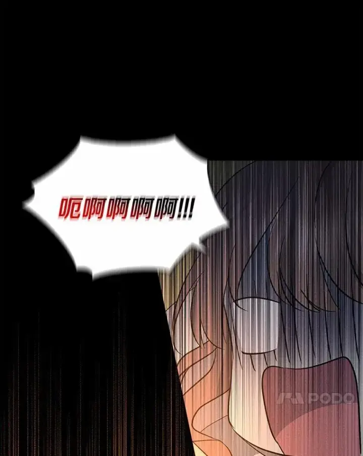 漫画《我的暴君变成小孩儿了》1.小孩子的声音？第34张图
