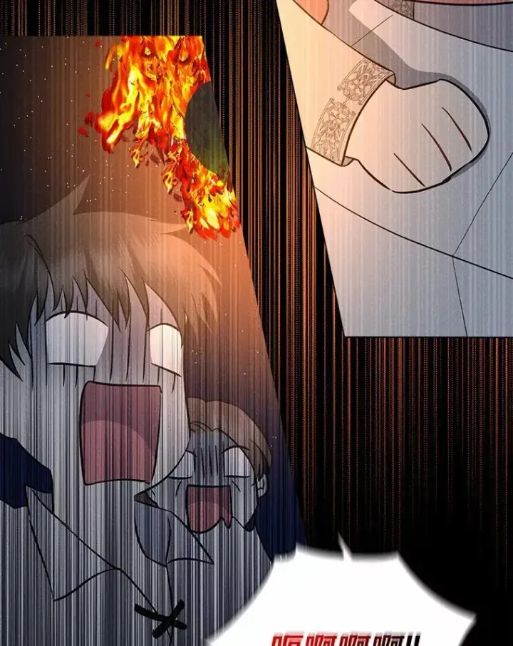 漫画《我的暴君变成小孩儿了》1.小孩子的声音？第35张图