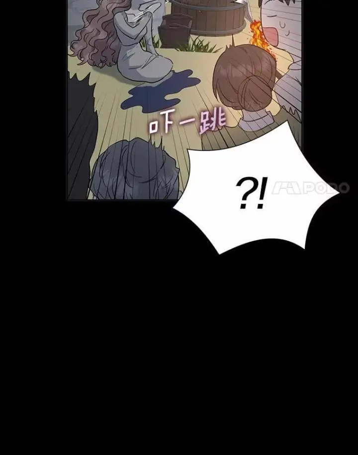 漫画《我的暴君变成小孩儿了》1.小孩子的声音？第48张图