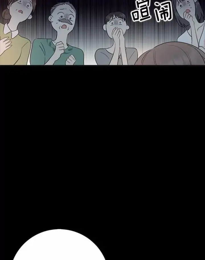 漫画《我的暴君变成小孩儿了》1.小孩子的声音？第50张图