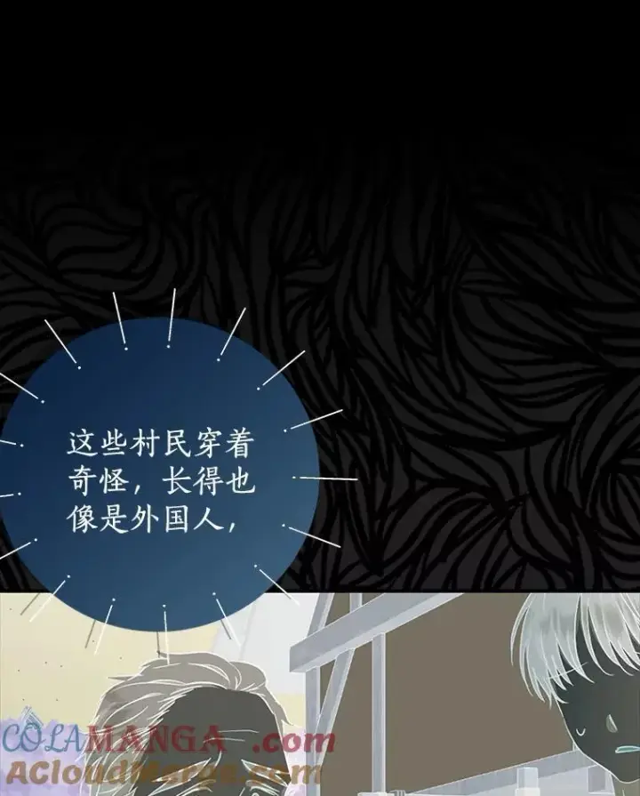 漫画《我的暴君变成小孩儿了》1.小孩子的声音？第53张图