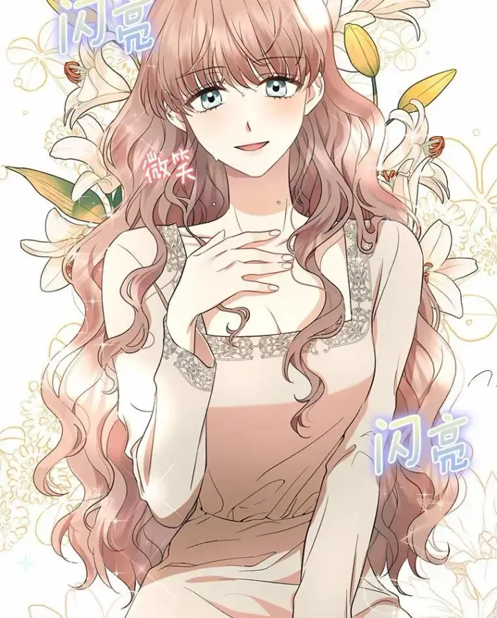 漫画《我的暴君变成小孩儿了》1.小孩子的声音？第60张图