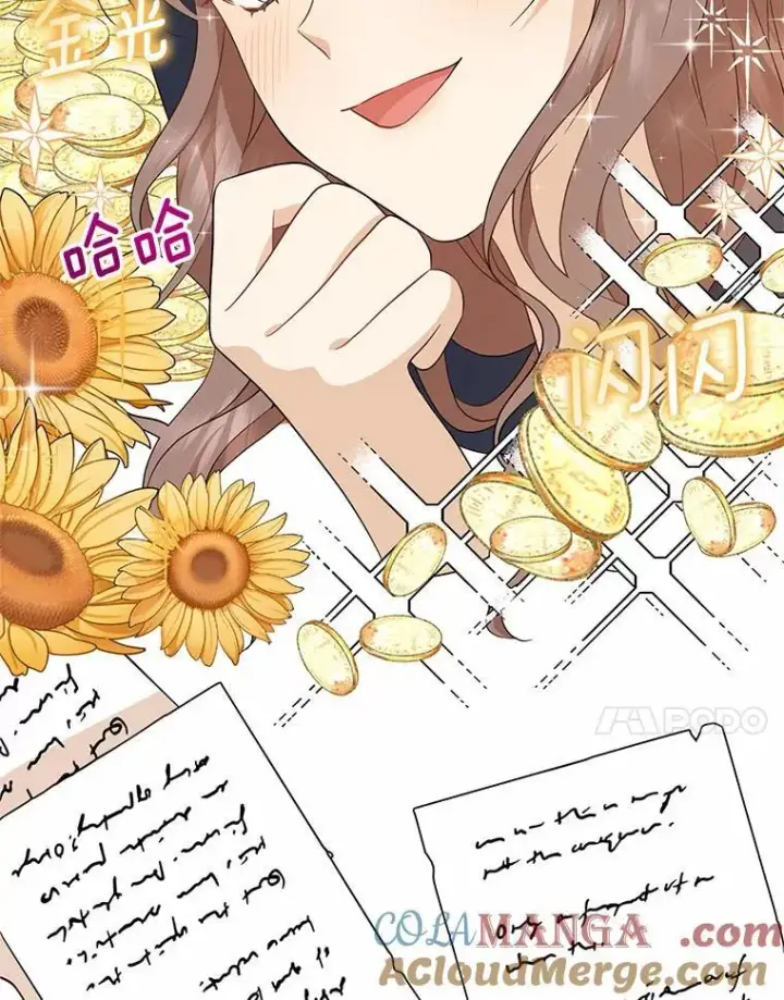 漫画《我的暴君变成小孩儿了》1.小孩子的声音？第97张图