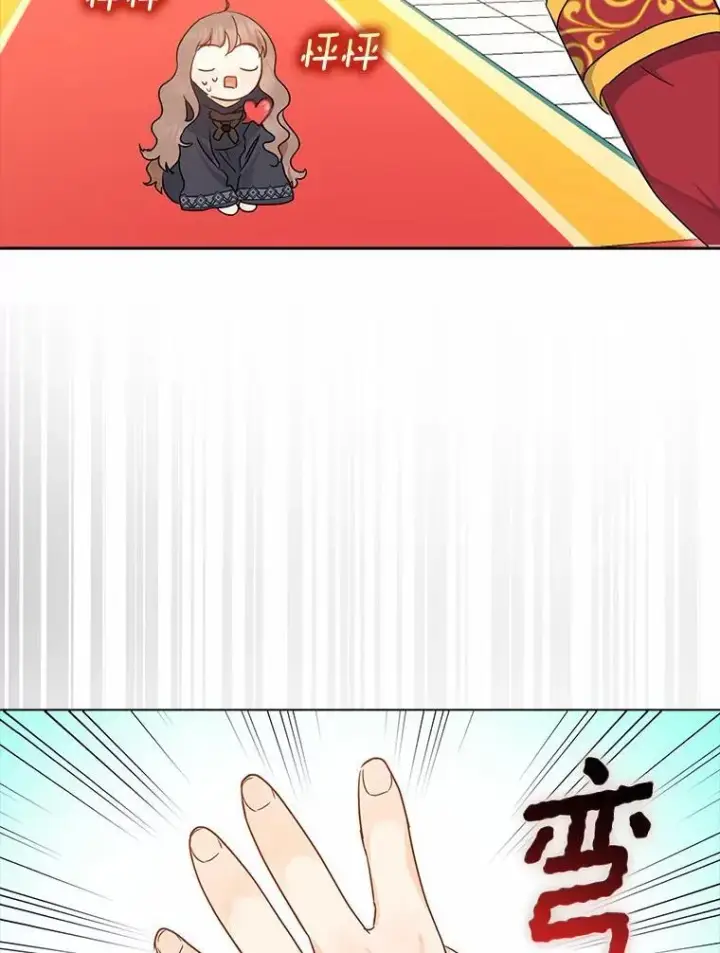 漫画《我的暴君变成小孩儿了》2.救命稻草第18张图