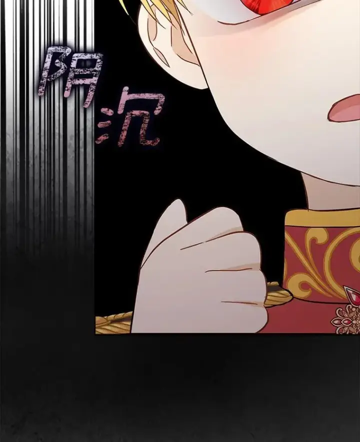 漫画《我的暴君变成小孩儿了》2.救命稻草第43张图