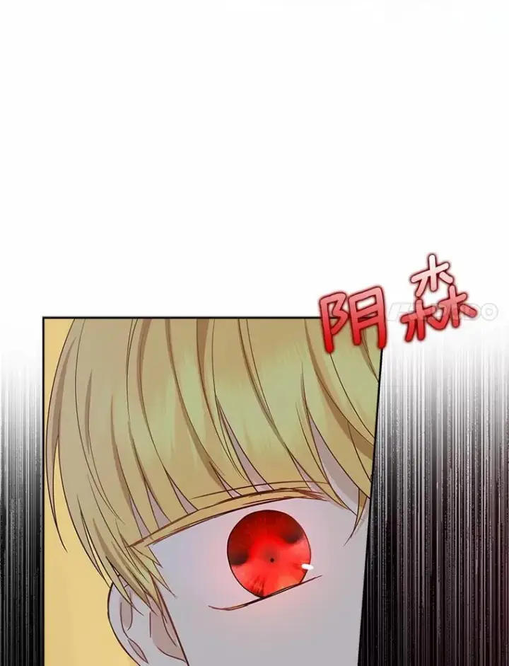 漫画《我的暴君变成小孩儿了》2.救命稻草第48张图