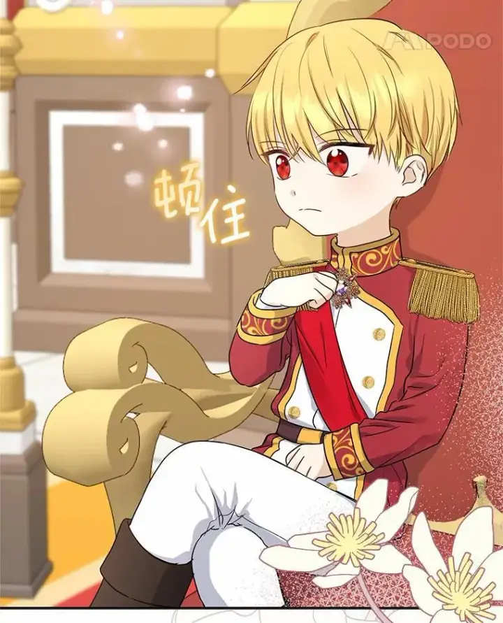 漫画《我的暴君变成小孩儿了》2.救命稻草第55张图