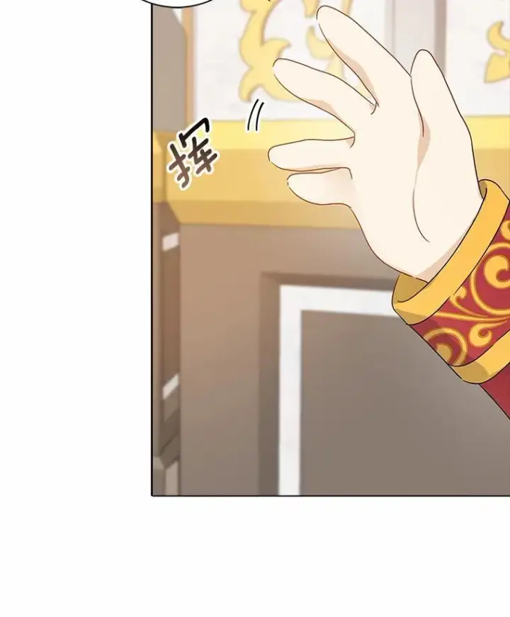漫画《我的暴君变成小孩儿了》2.救命稻草第78张图