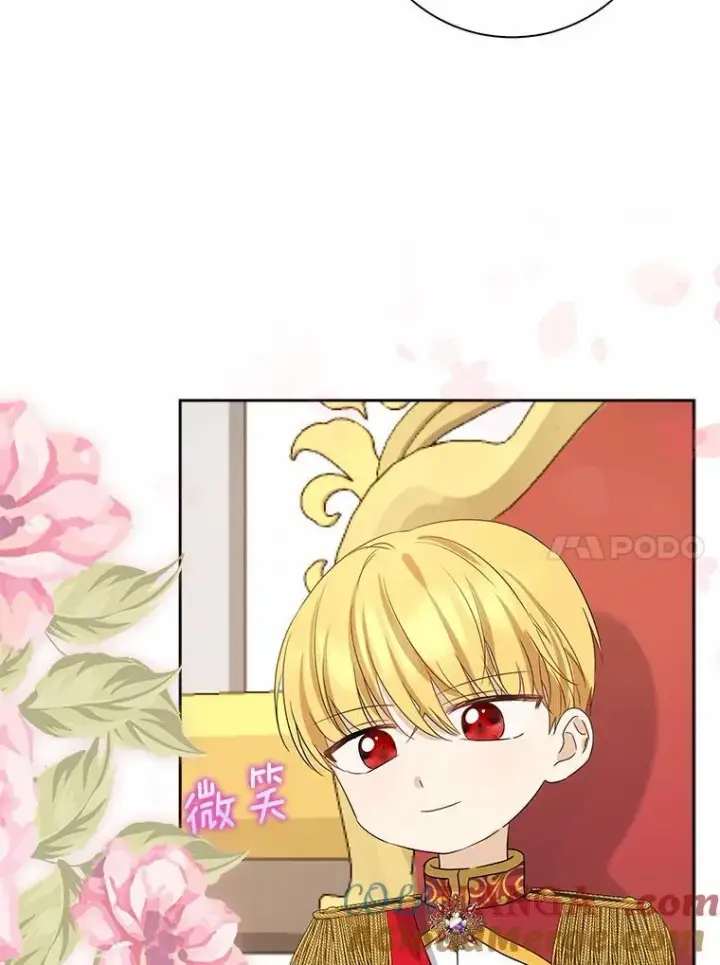 漫画《我的暴君变成小孩儿了》2.救命稻草第85张图