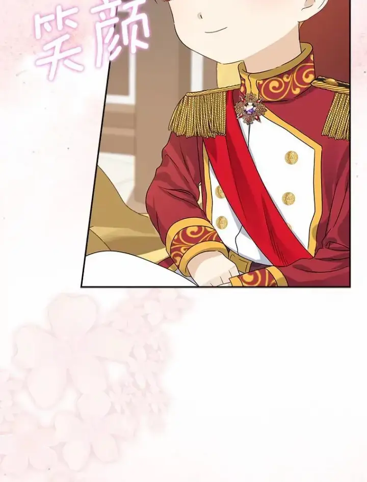 漫画《我的暴君变成小孩儿了》2.救命稻草第99张图
