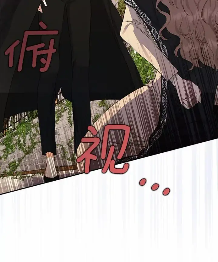 漫画《我的暴君变成小孩儿了》3.小孩子不懂事第100张图