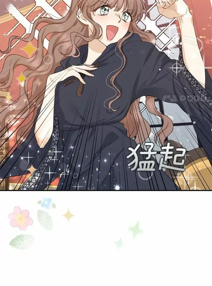 漫画《我的暴君变成小孩儿了》3.小孩子不懂事第30张图