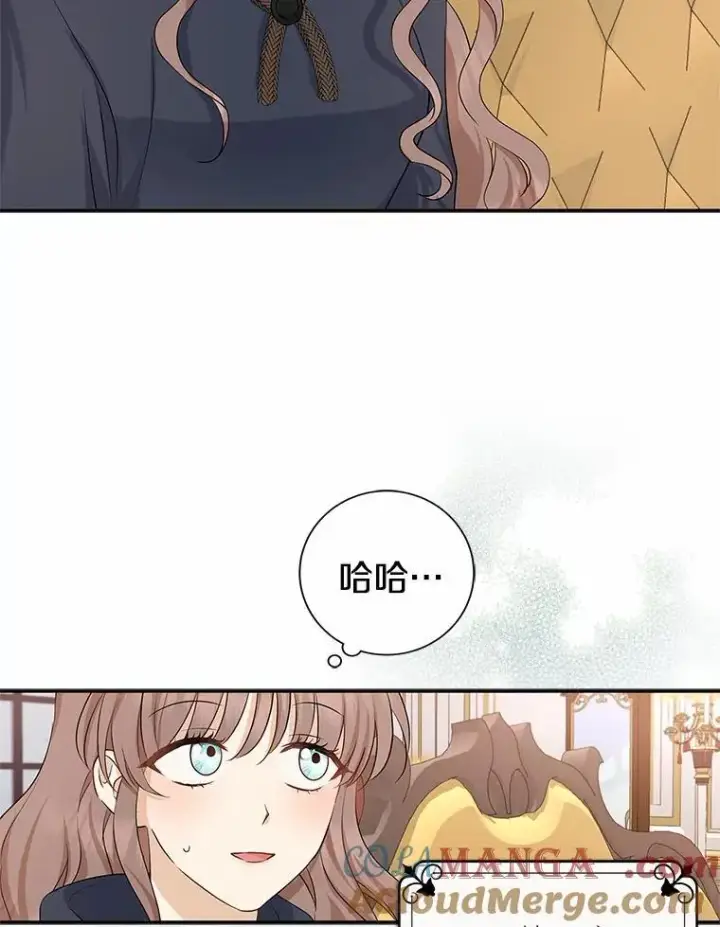 漫画《我的暴君变成小孩儿了》3.小孩子不懂事第37张图