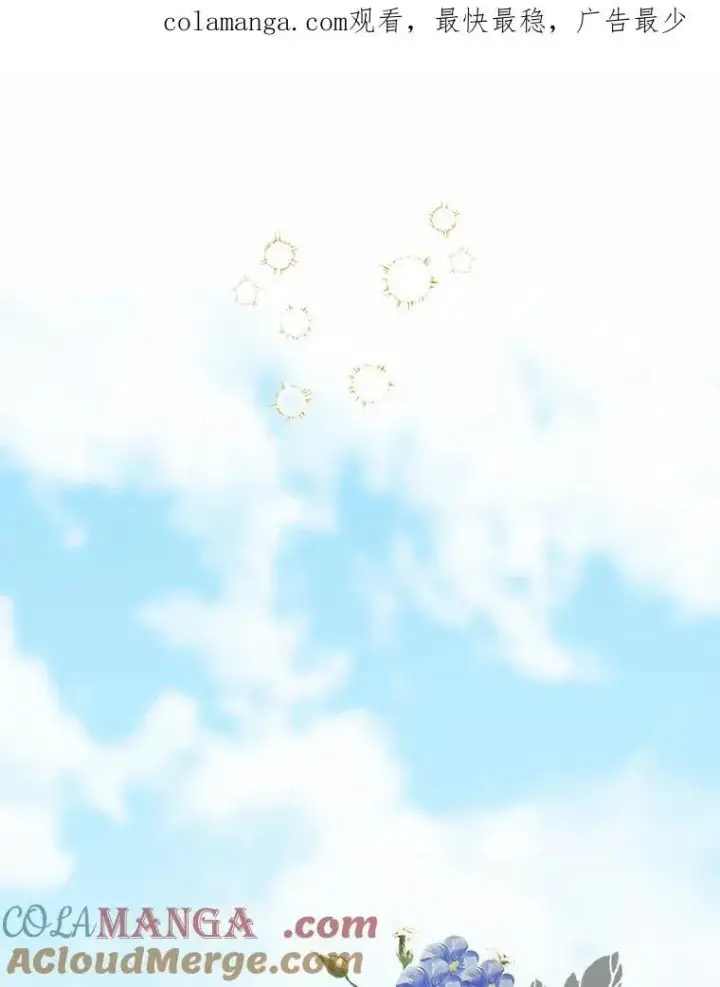 漫画《我的暴君变成小孩儿了》4.私生子第110张图
