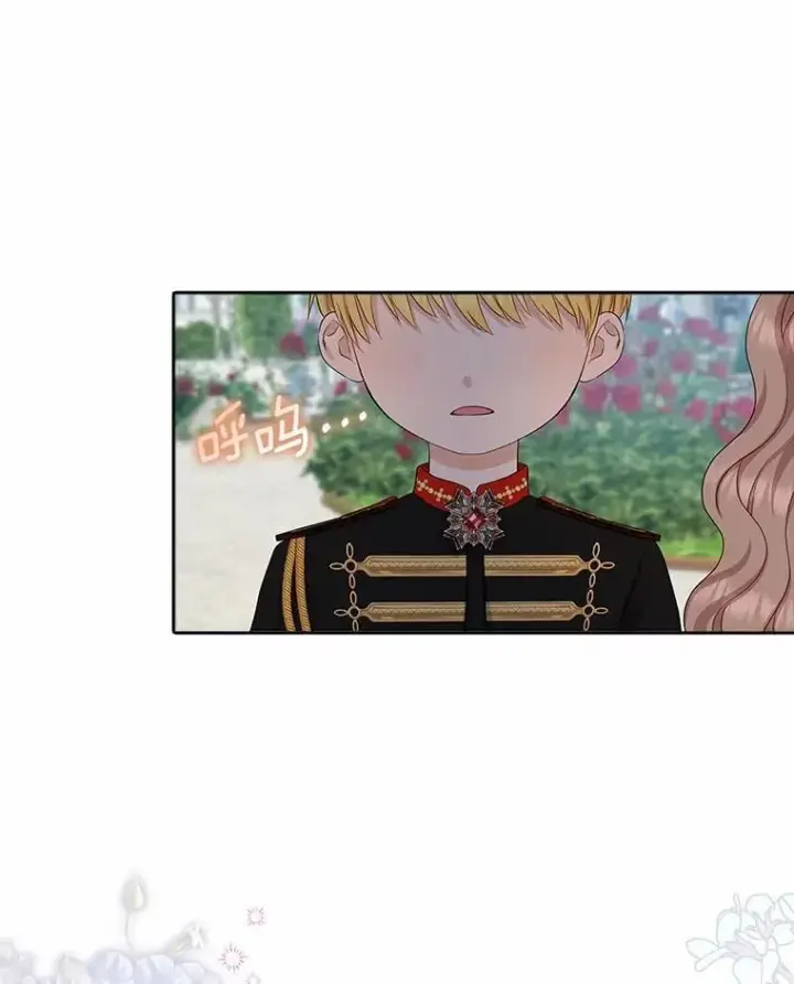 漫画《我的暴君变成小孩儿了》4.私生子第14张图