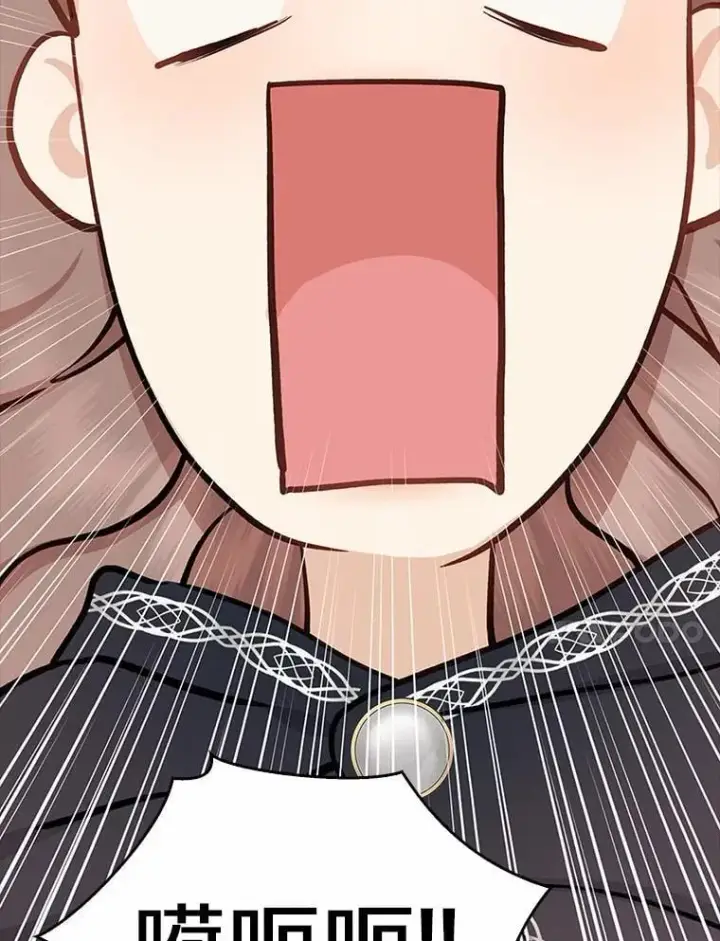 漫画《我的暴君变成小孩儿了》4.私生子第38张图