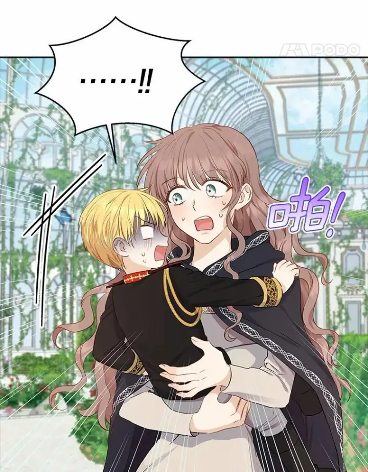 漫画《我的暴君变成小孩儿了》4.私生子第62张图